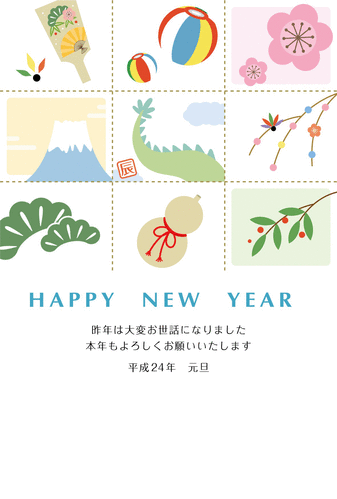 ̵ǯ饹-ʪǺHAPPY NEW YEAR