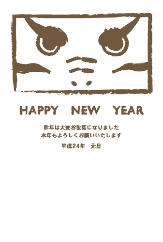 ̵ǯ饹-äHAPPY NEW YEAR