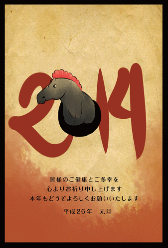 ̵ǯ饹-Ϥ2014ǯ 