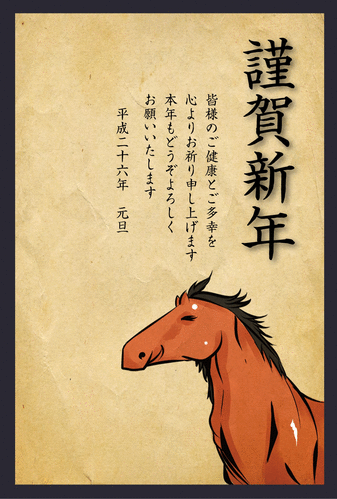 無料の年賀状イラスト-りりしい馬 